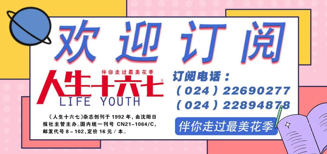 武宁：圆梦起航，终生无悔