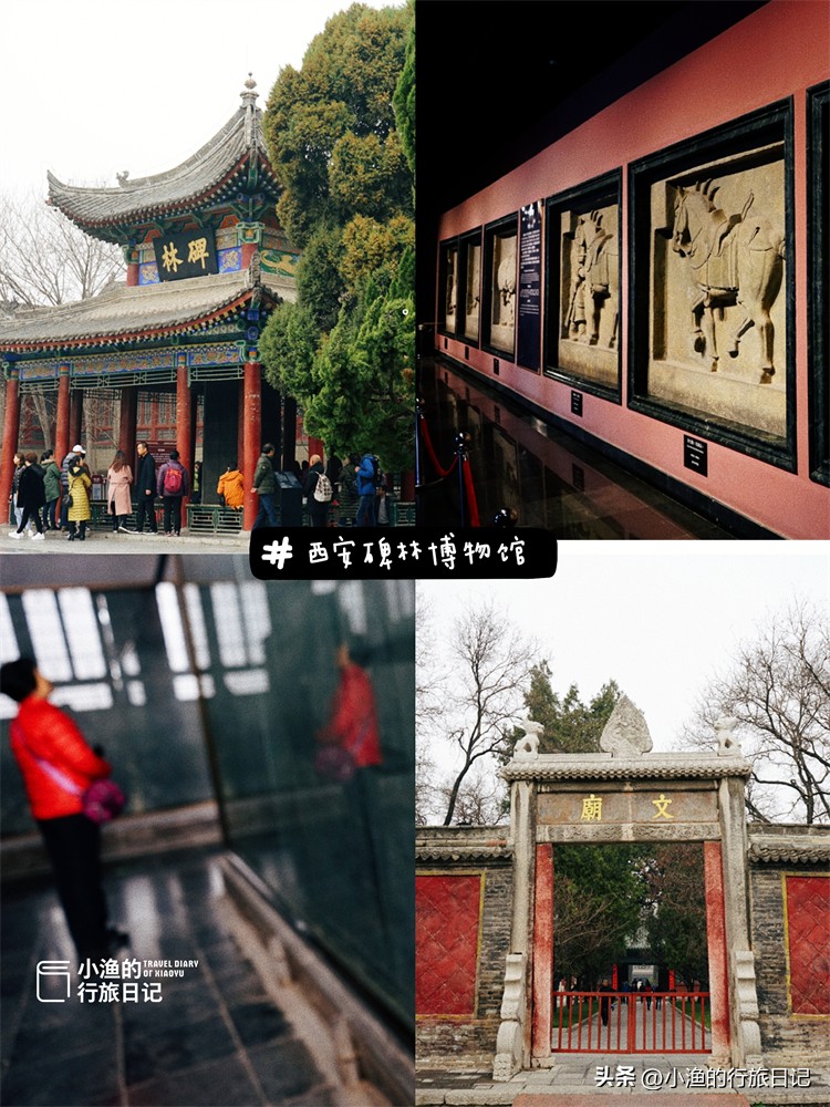 西安旅游五天五晚超详细攻略,去西安玩4天攻略