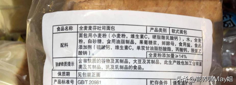 购买食品时要注意看什么和什么,购买食品时要注意哪些信息