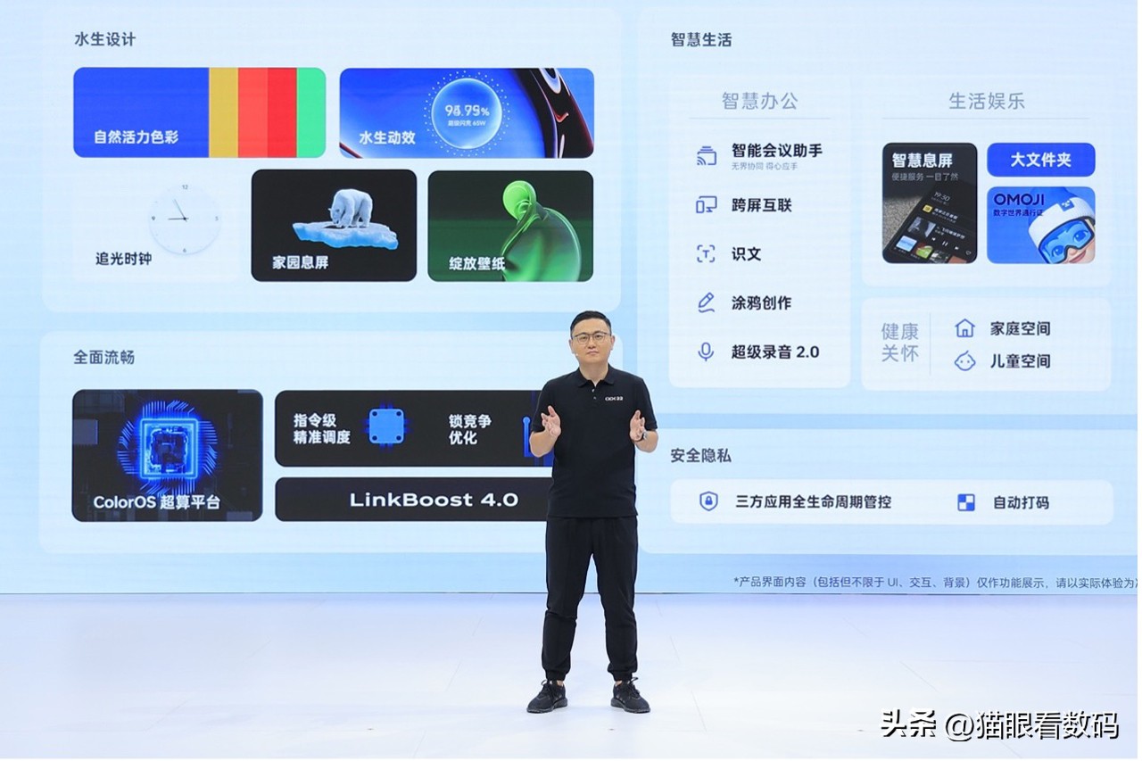 oppocoloros13是基于鸿蒙系统,oppocoloros13有什么特点