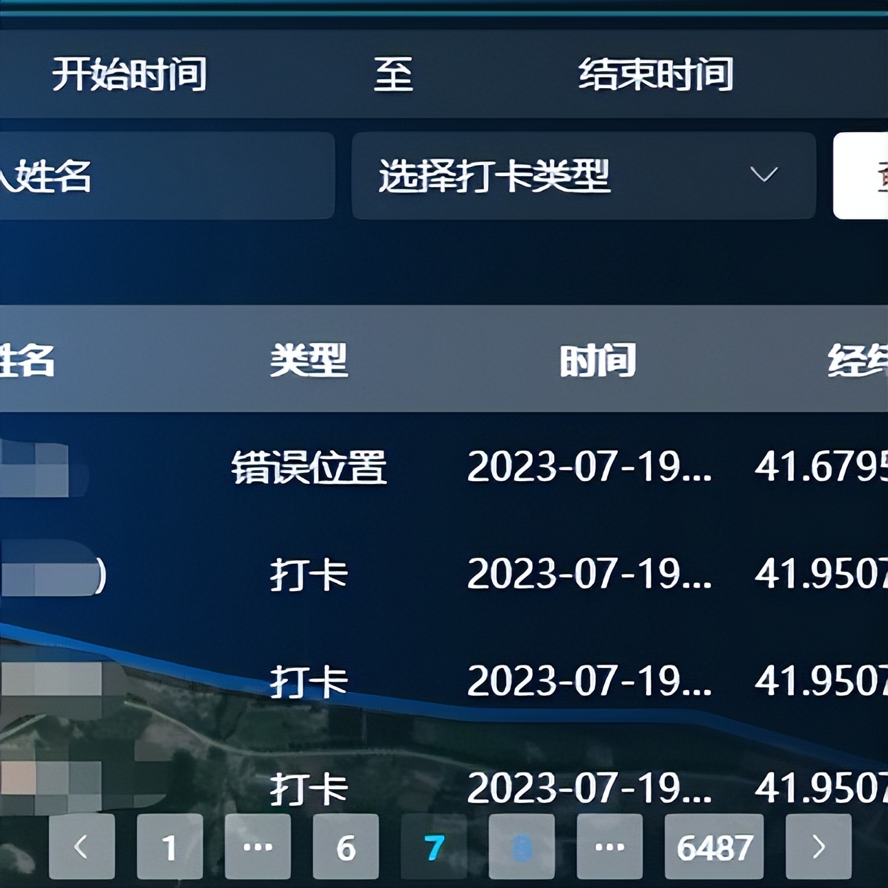 旅游景区智慧化管理方案,旅游景区网格化管理实施方案