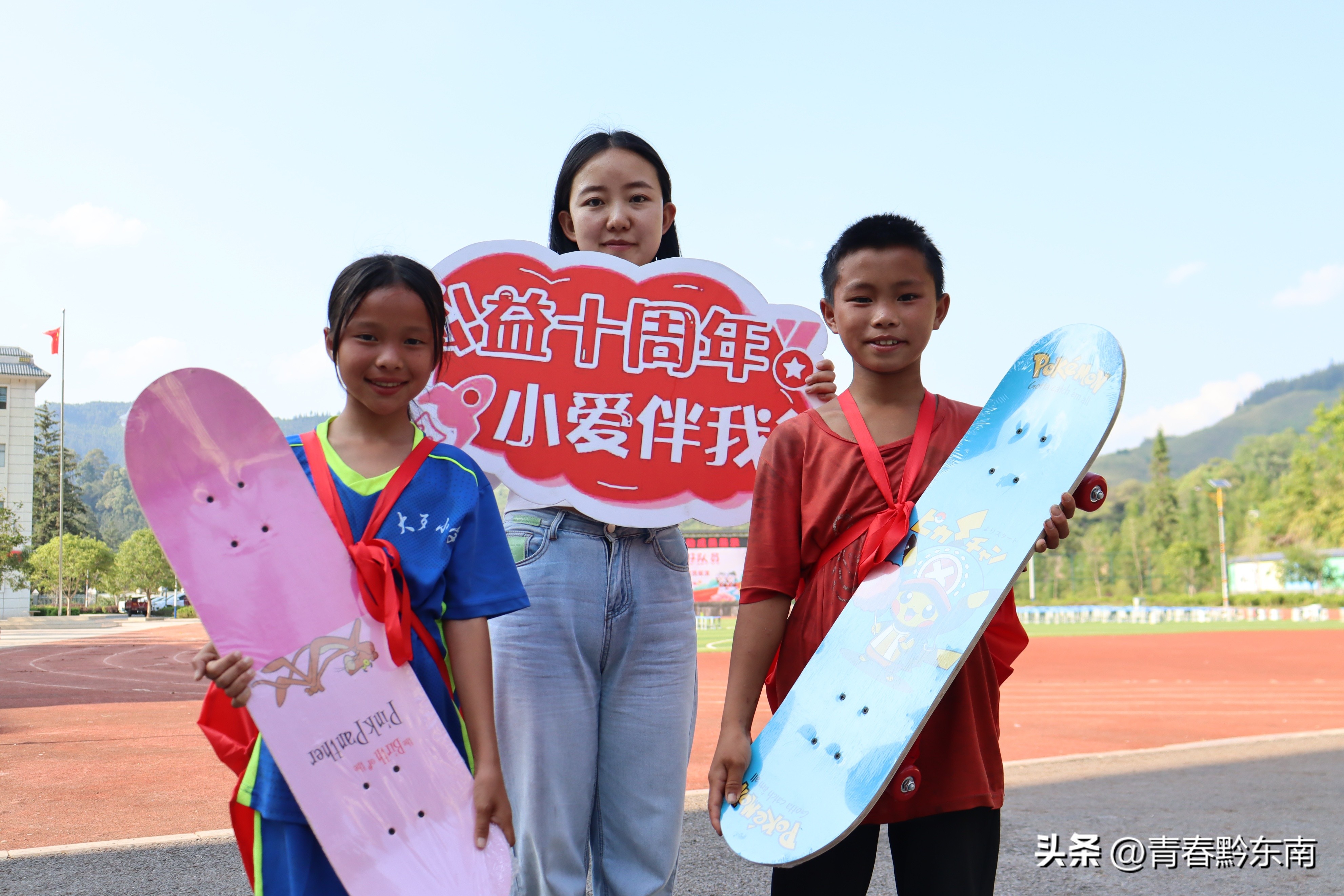 牵手小爱,圆梦六一——贵师大研支团在大歹小学举行心愿包发放仪式