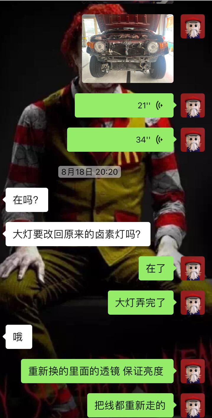 翻新07款丰田酷路泽,07年丰田fj酷路泽翻新