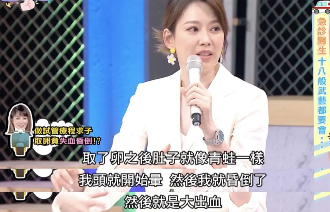 @某女星，为什么不能说是老公精子不行？