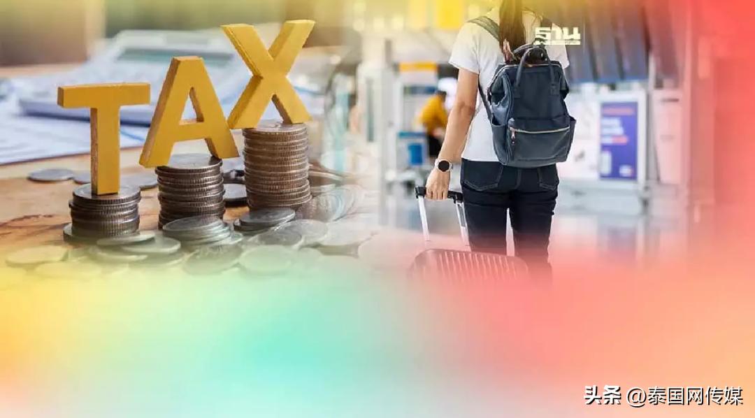 入境泰国需要换多少钱,泰国出入境要多少钱