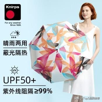 太阳伞十大名牌排名,2021年太阳伞十大品牌排名