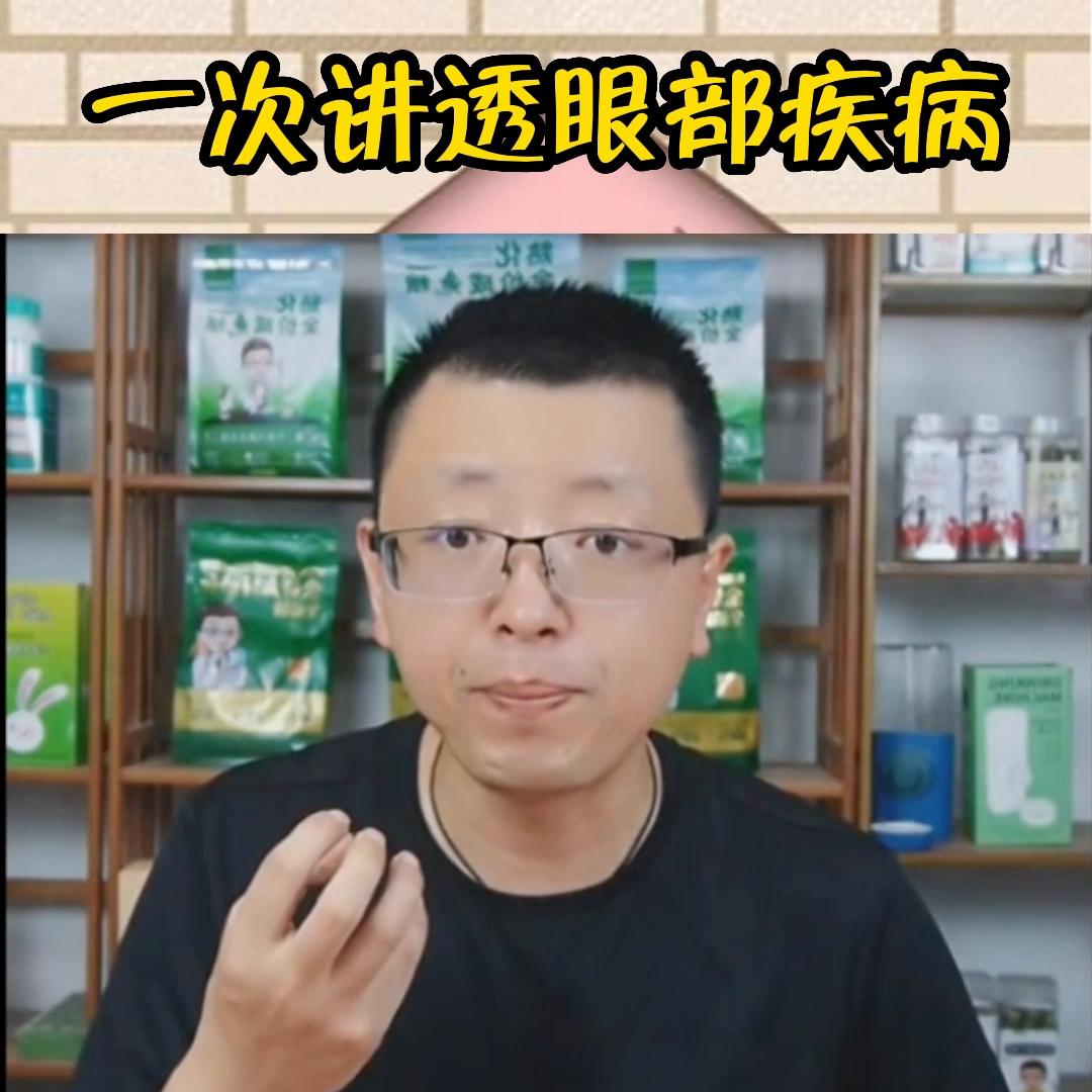 兔子食欲不振流眼泪眼睛有点掉毛,兔子眼睛红肿流泪怎么治