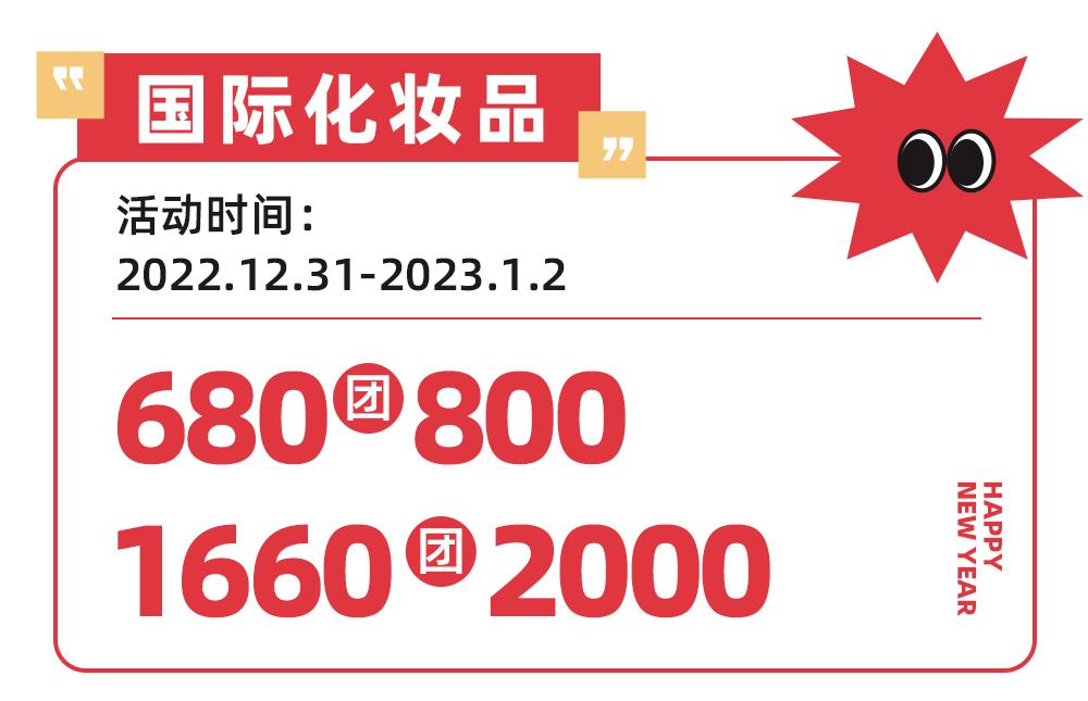 跨年夜不能这么过了是什么原因,跨年夜要发什么消息