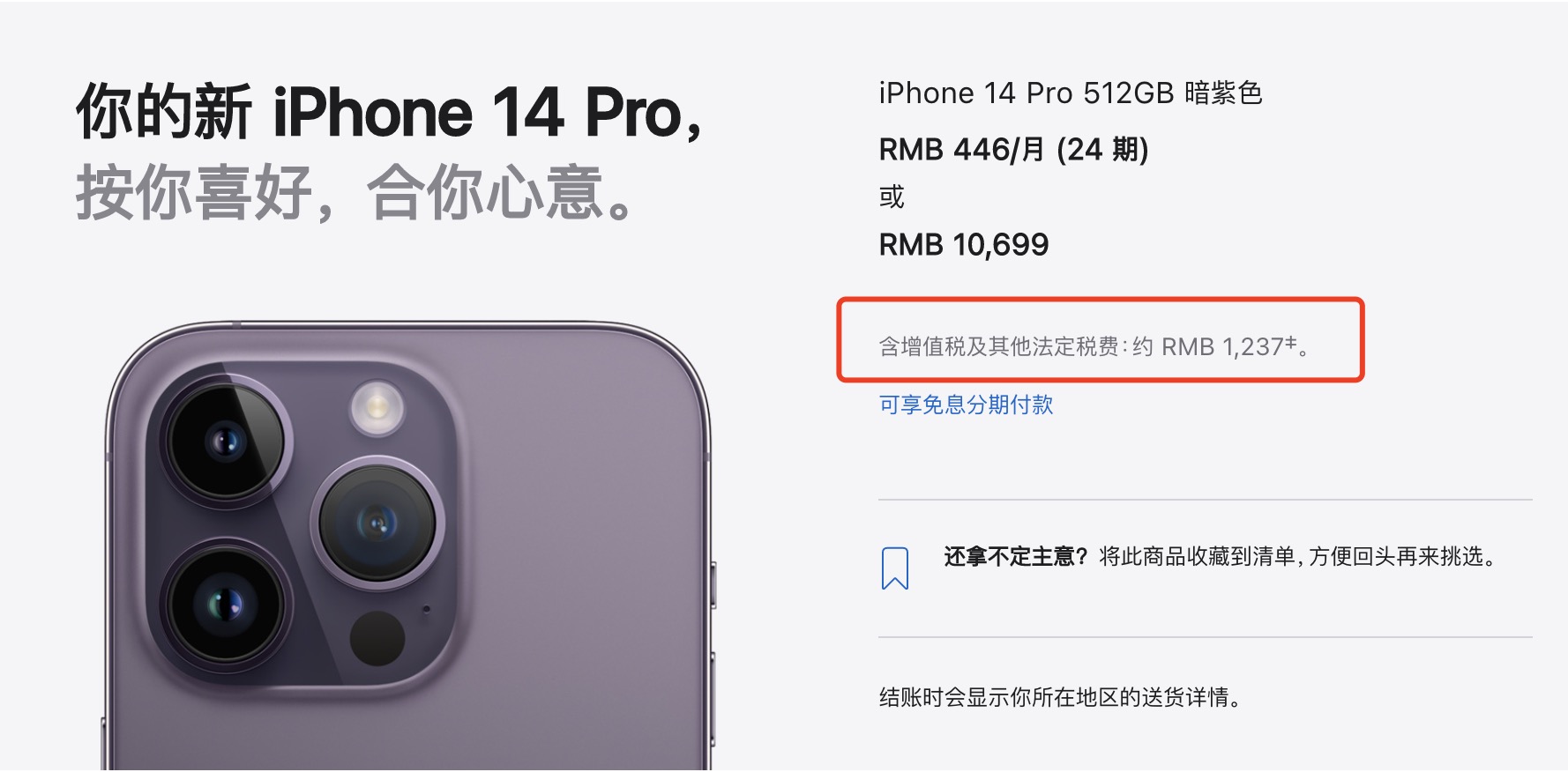 为什么很多人疯狂买iphone,为什么很多人买港版iphone