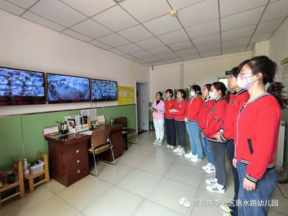 李沧区惠水路幼儿园,幼儿园师德师风专项整治行动总结