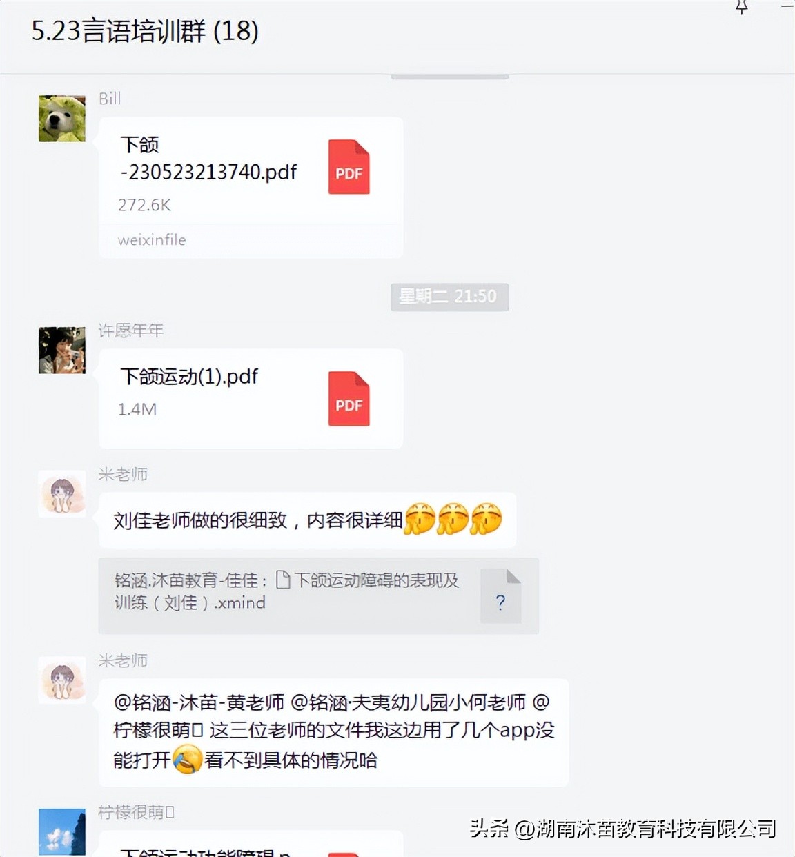 少儿言语培训机构,专业的儿童语言艺术培训