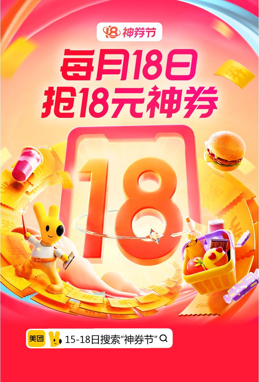 一点就“购”，一步“提”走！