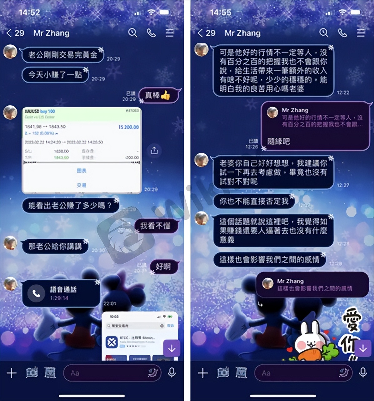 外汇天眼曝光黑平台准么,外汇天眼鉴别的平台靠谱吗