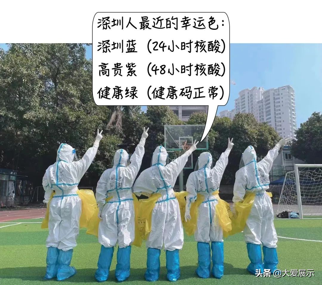 深圳抗疫一线的医护人员辛苦了,致敬每一位为抗疫付出的深圳人