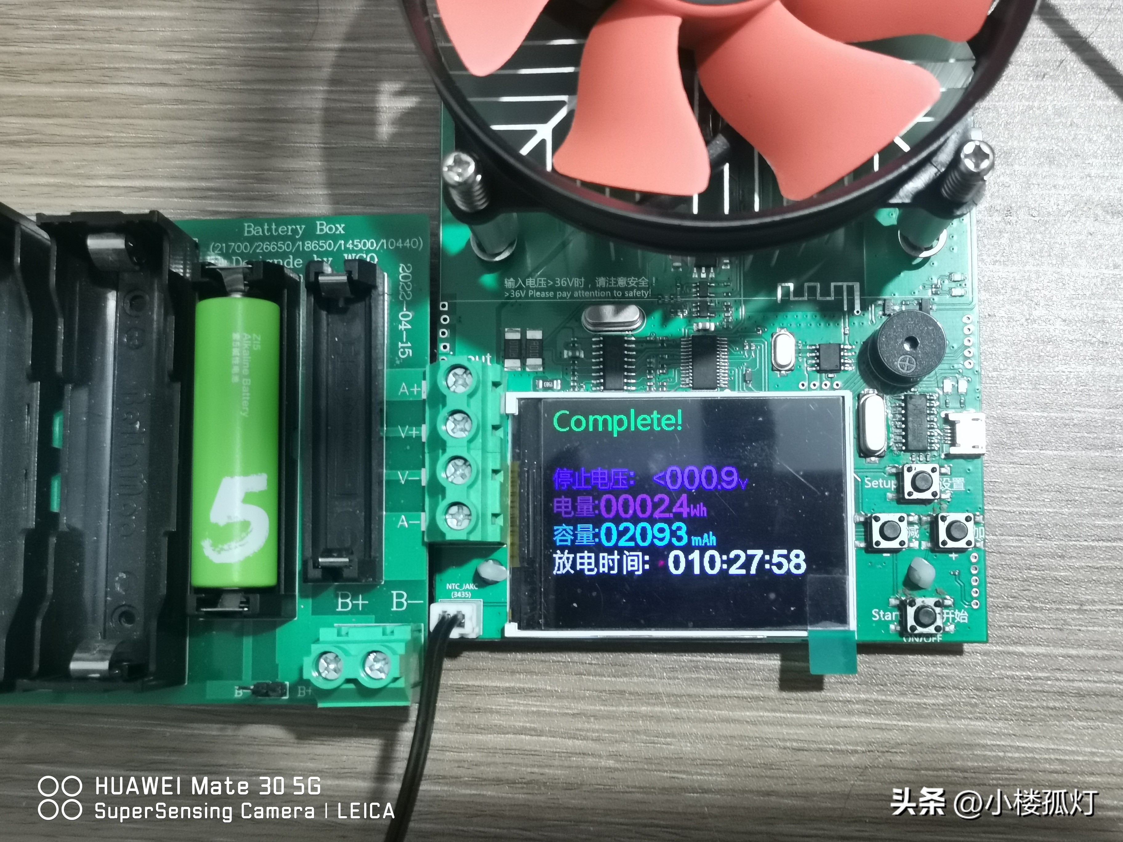 小米5号碱性电池容量多大,南孚电池和小米彩虹5号哪个好