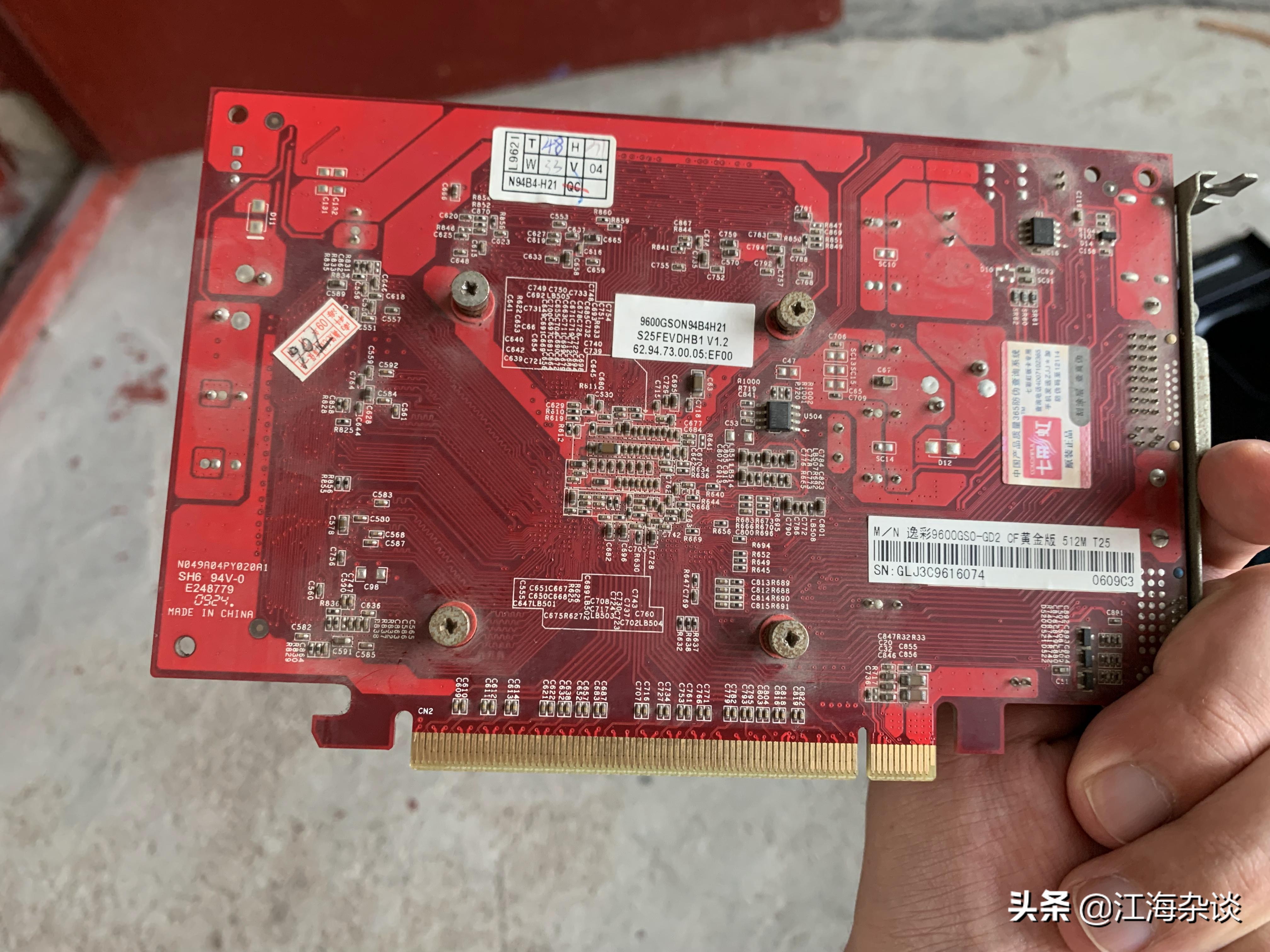 10年前5千的电脑啥配置,2009年的联想家悦电脑配置