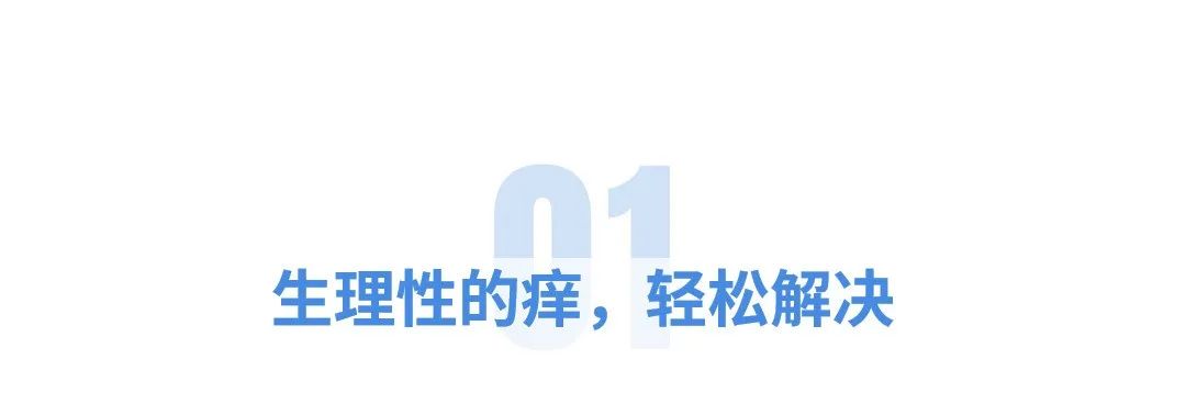 菊花痒到坐立难安？可能是肛毛太多惹的祸