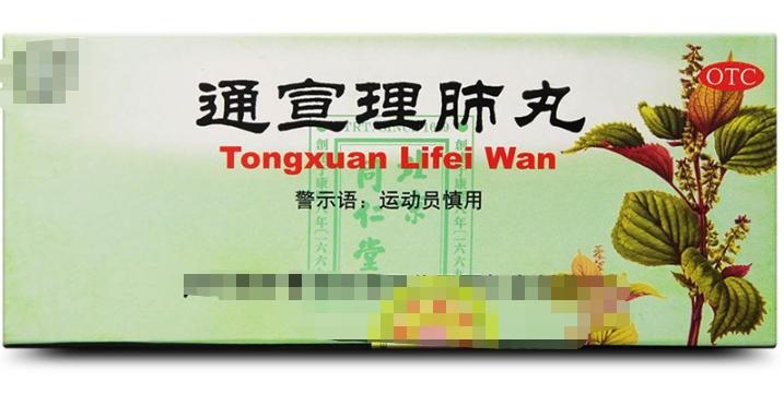 肝脾淤堵湿气重吃什么药,肝堵和脾堵湿热吃啥中成药