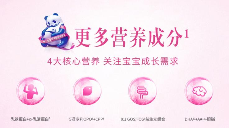 雅士利瑞哺恩奶粉是有机的吗,雅士利瑞哺恩菁珀奶粉真假分辨