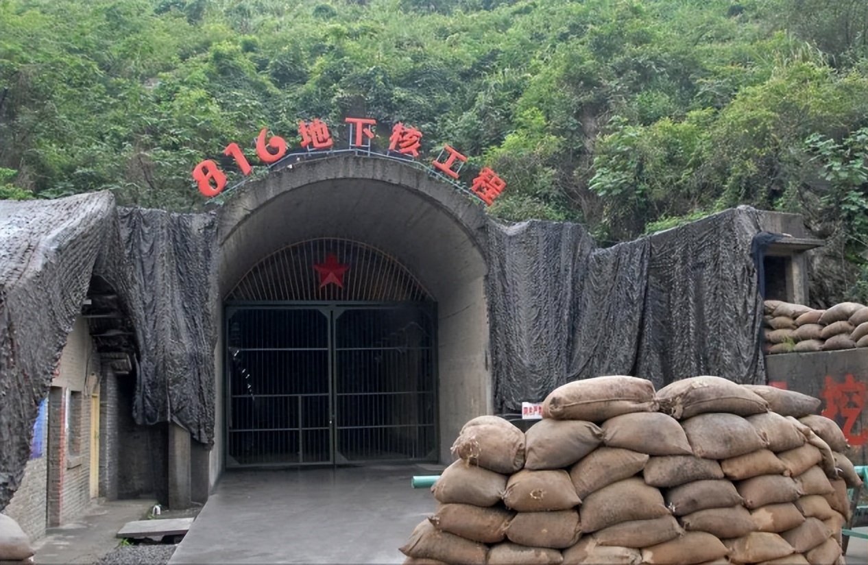 中国60年代的绝密工程，由8342部队建造，能抵御百万吨级*弹氢**