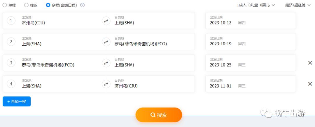 鍖椾含涓滆埅鐩撮娆ф床,涓滆埅鐩撮娆ф床