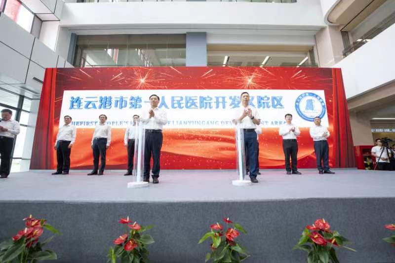 连云港第一人民医院开发区院区,连云港新建三甲医院