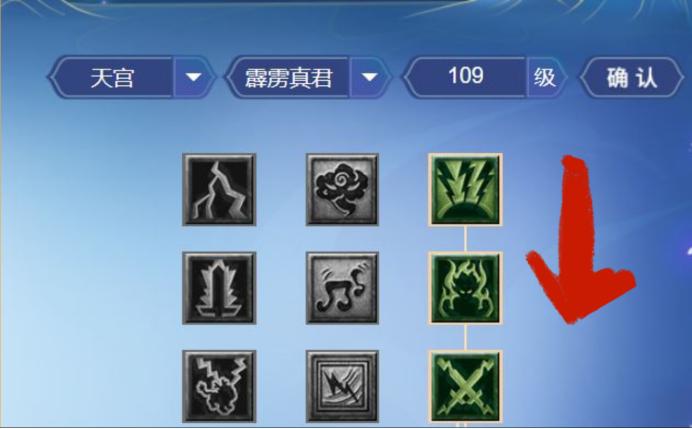 梦幻西游天宫力敏还是全敏,梦幻西游天宫和大唐哪个省钱