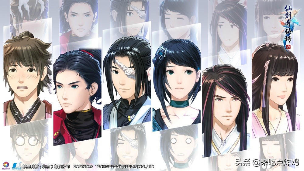 仙剑6讲的什么故事,仙剑6剧情故事