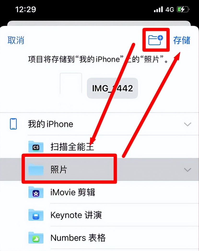 手机webp格式图片怎么转换成jpg,转换jpg格式怎么弄