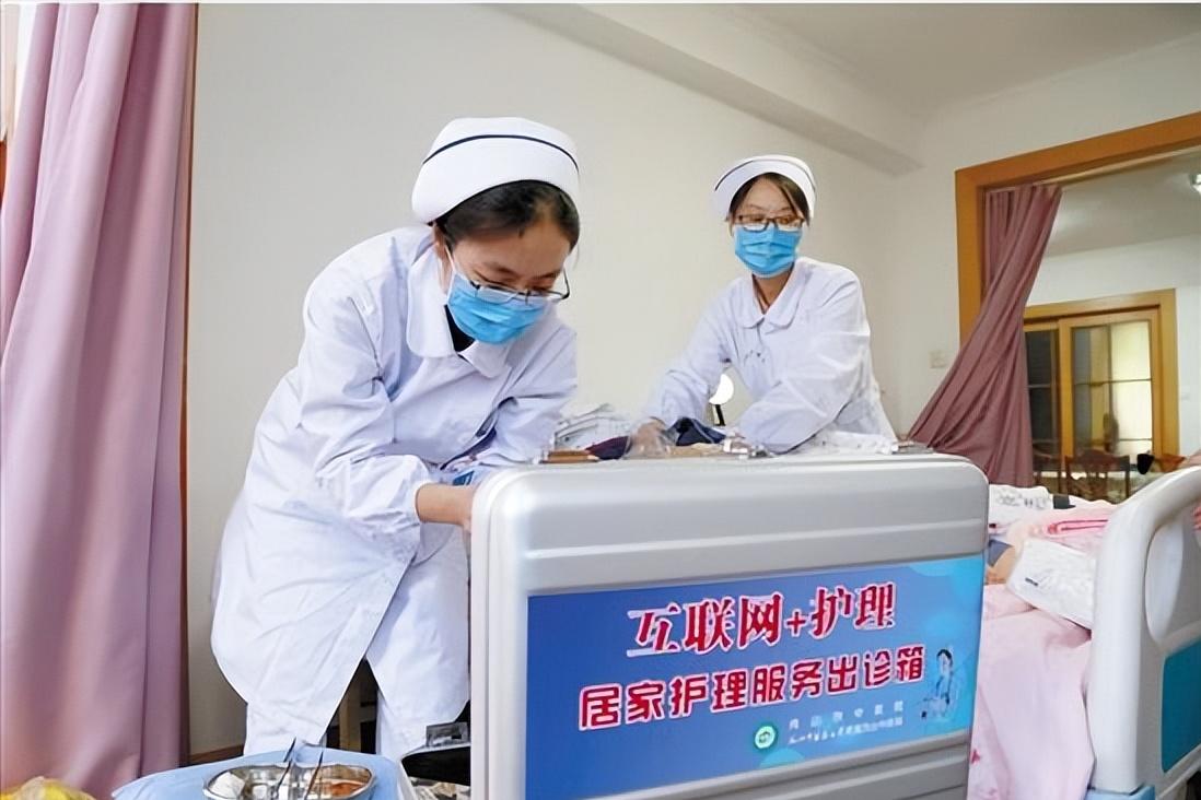 观沧海丨“互联网+护理”让家庭病床更舒服