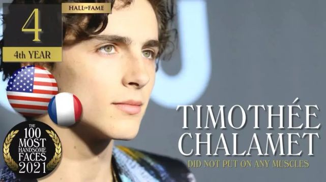 中国男明星照片帅气肖战,2022全球前100名帅哥排行