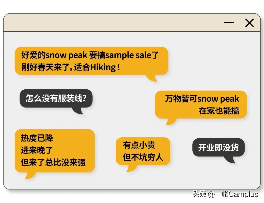 snowpeak进中国了吗,snowpeak上海