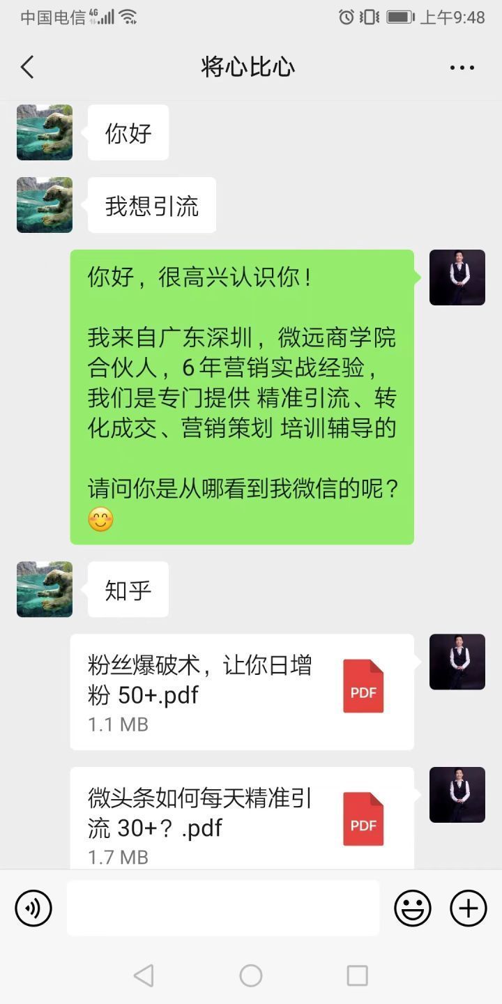 如何线下拓客引流最快,线下拓客最快的引流方法