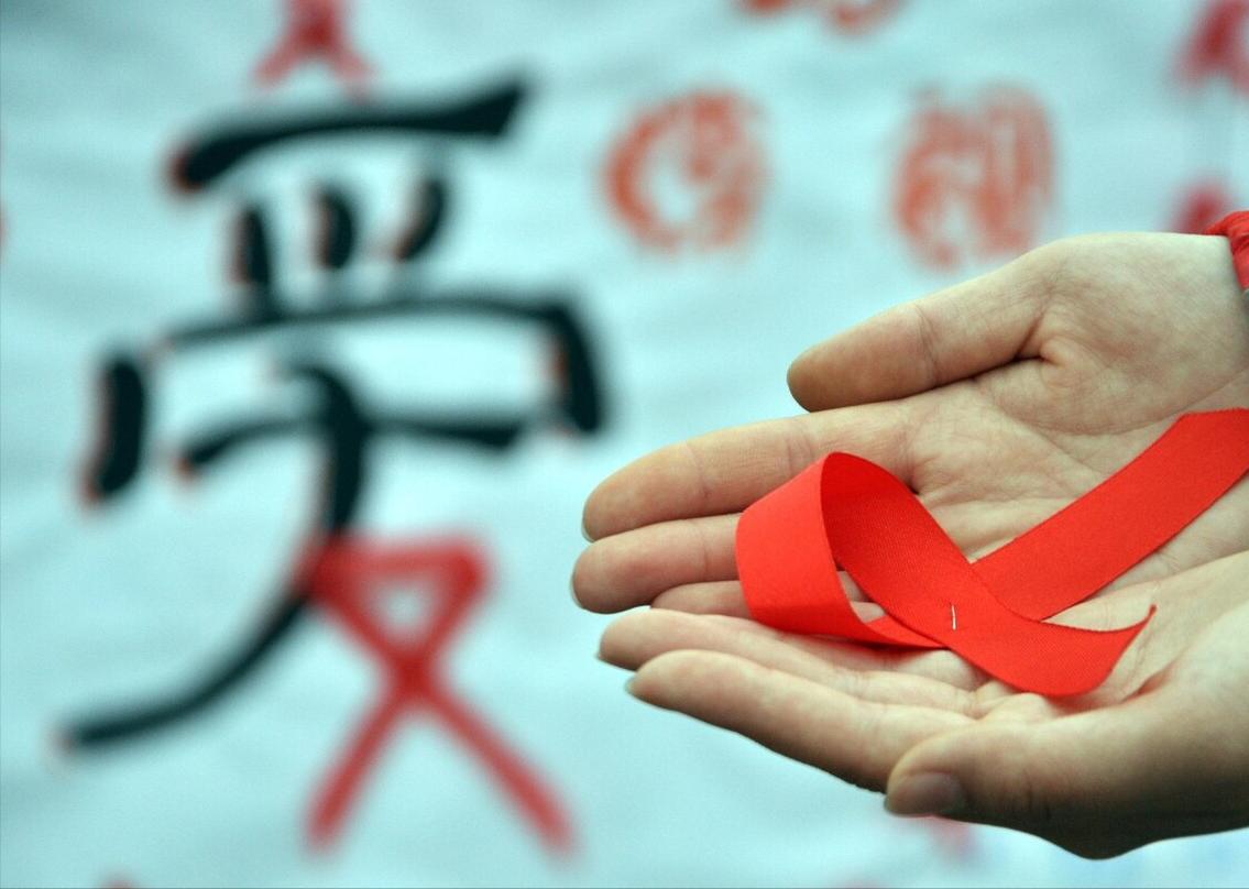 时时刻刻都在恐艾？弄清楚艾滋病的传播概率，或许就不会吓自己了