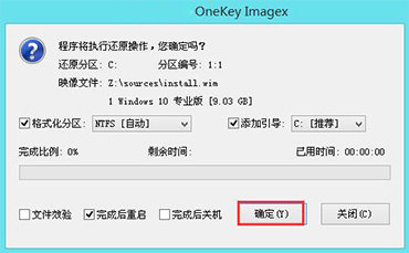 华硕电脑u盘启动重装系统,联想重装系统u盘启动设置
