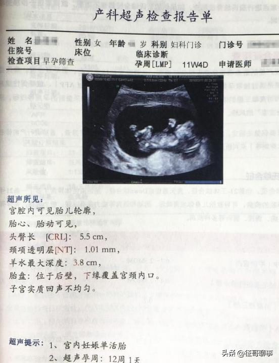 “我怀孕了，你要负责！”男子嫖娼后“喜当爹”，结果却另有玄机