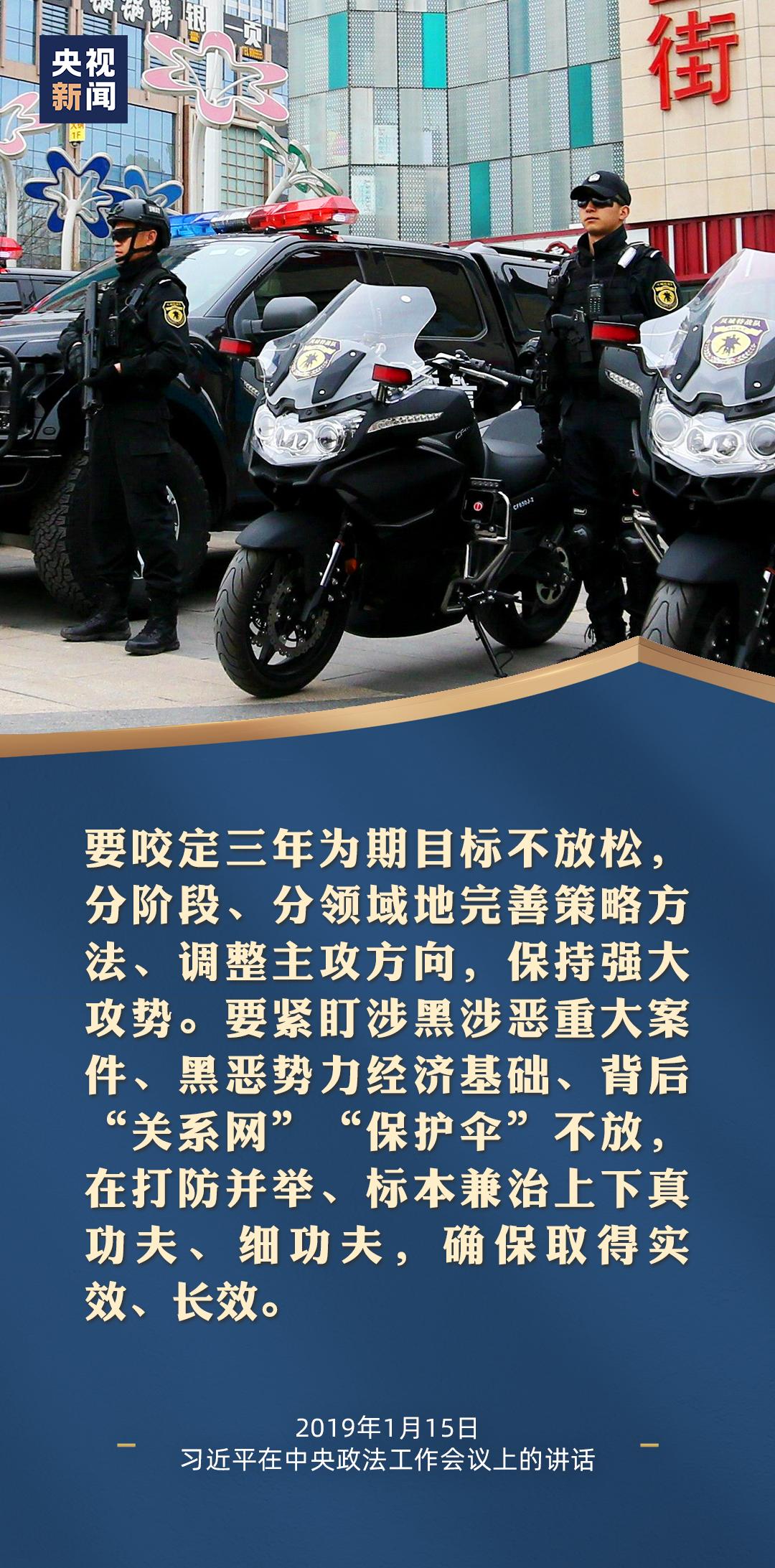 《狂飙》将迎大结局，扫黑除恶的“狂飙”永远在路上