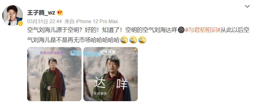 古装剧里好看的齐刘海图片,古装剧中最难驾驭的刘海