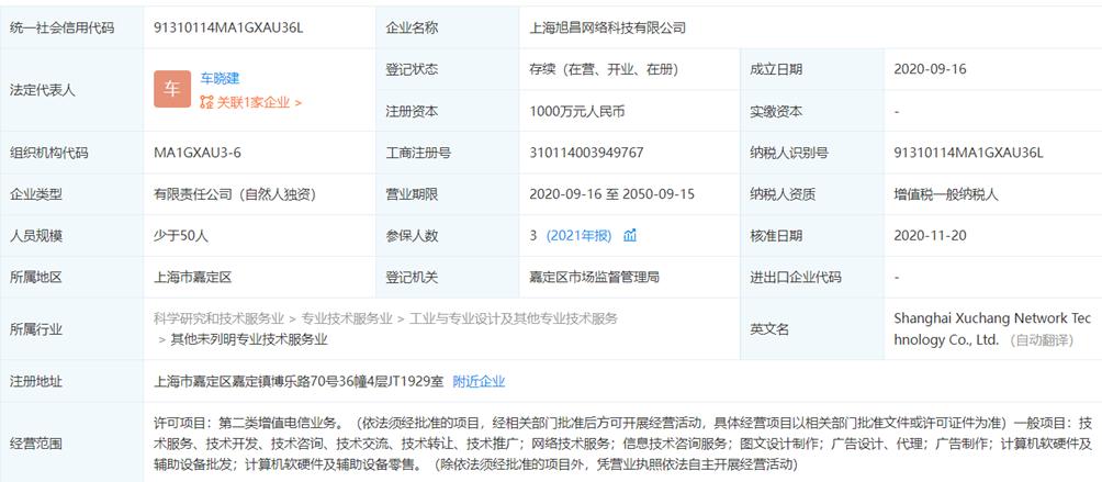能链旗下团油为“AB面”地下现金贷导流
