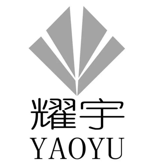 司法实践中,损害网络直播是一种不正当竞争行为