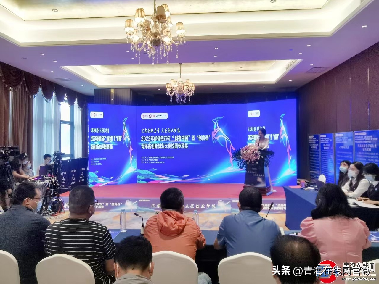 青海青少年创新大赛,青海省2021年创业大赛