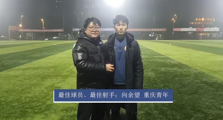 盘点中国足球新星,盘点现役0-5号