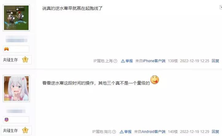 魔兽停服，国内MMO四强格局形成？玩家：别逗了，逆水寒早赢麻了