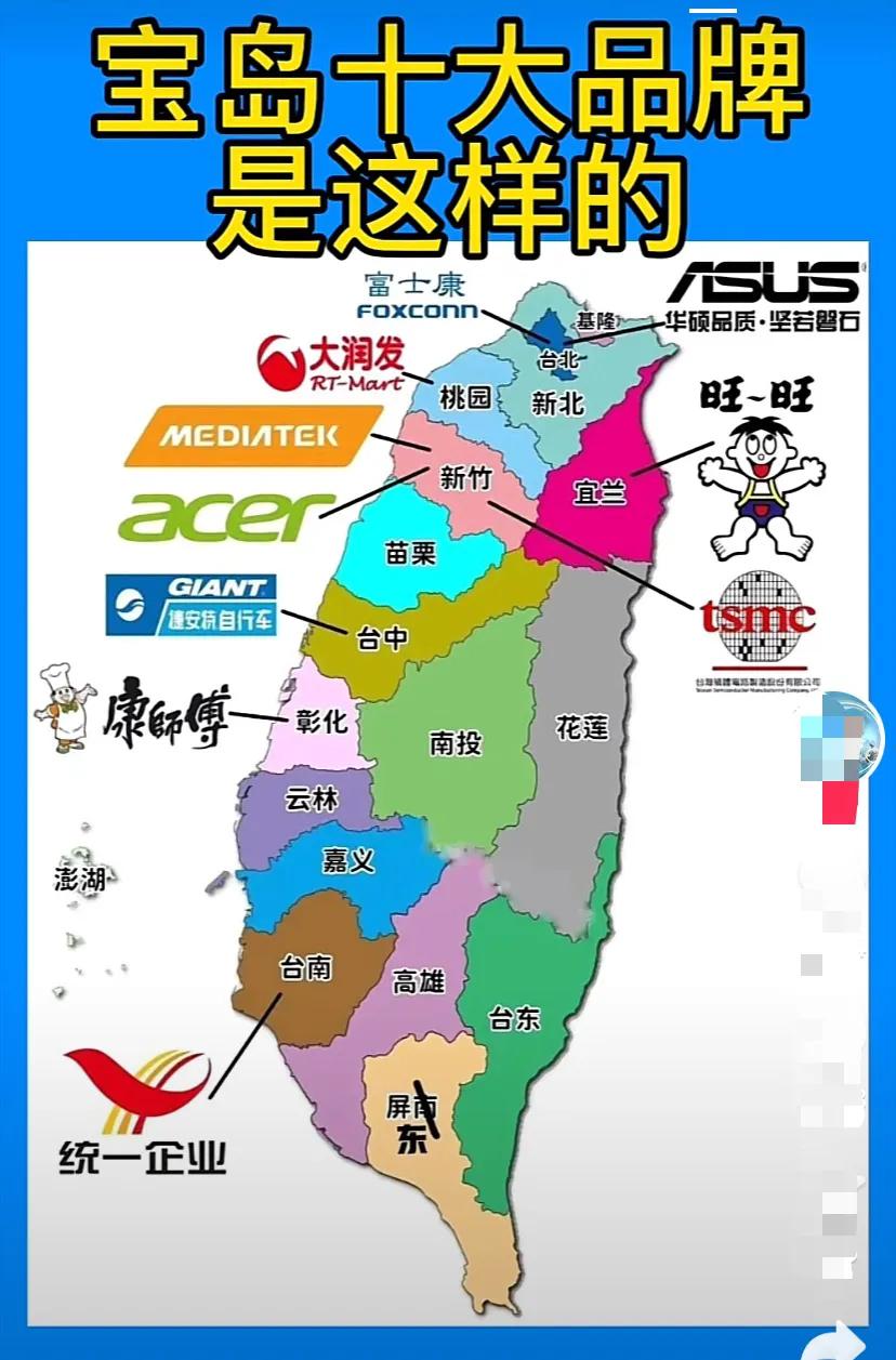 台湾企业在大陆总产值,台湾企业在大陆发展历程