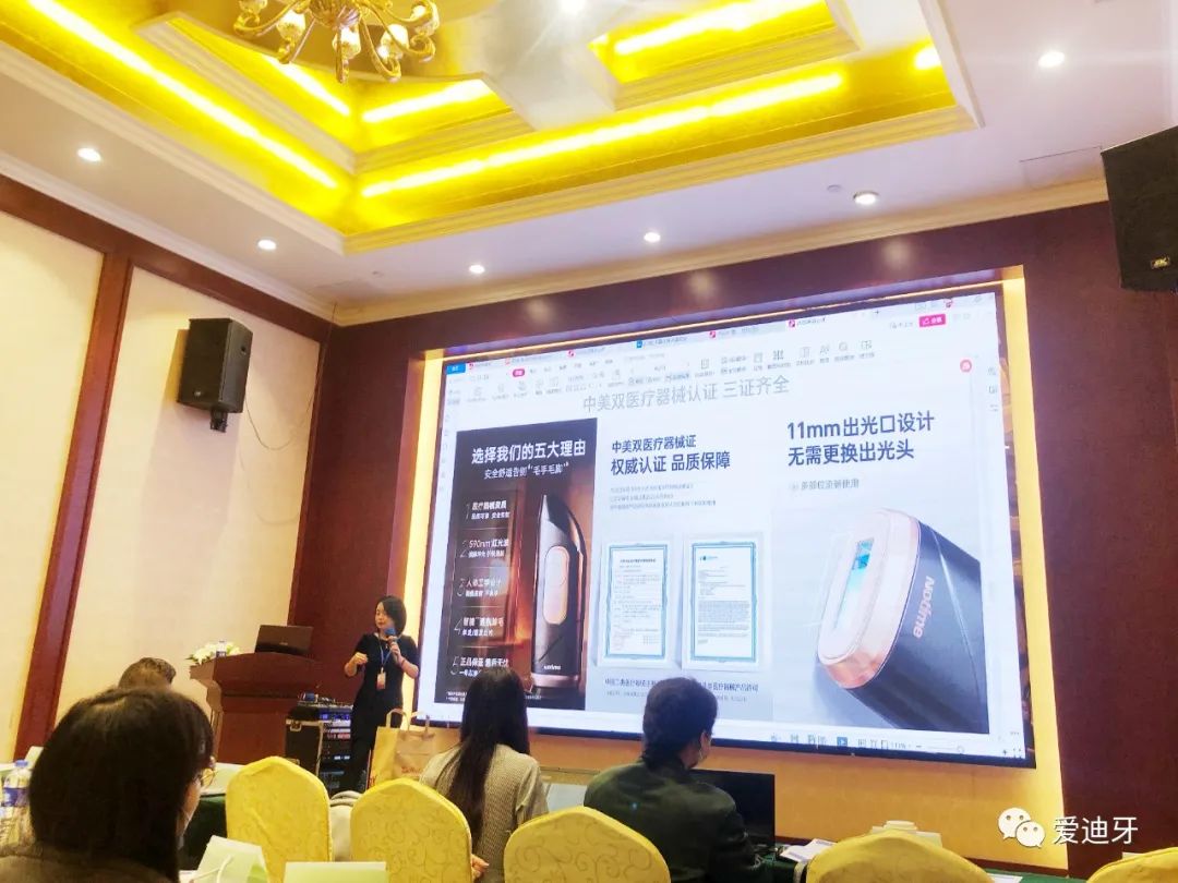 美容仪主流产品,美容仪的现状和发展趋势