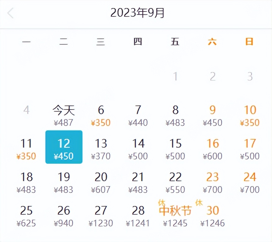 7月特价机票20元,广州出发机票低至1.4折
