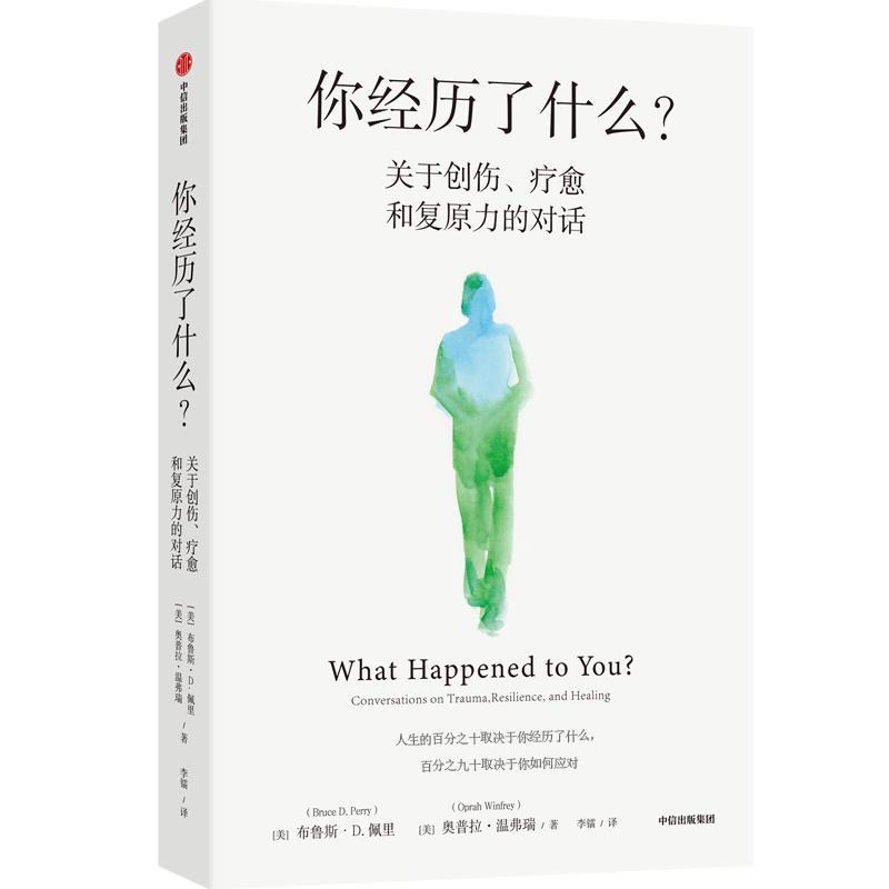 高考过后才是人生起跑线,高考人生感悟书籍推荐