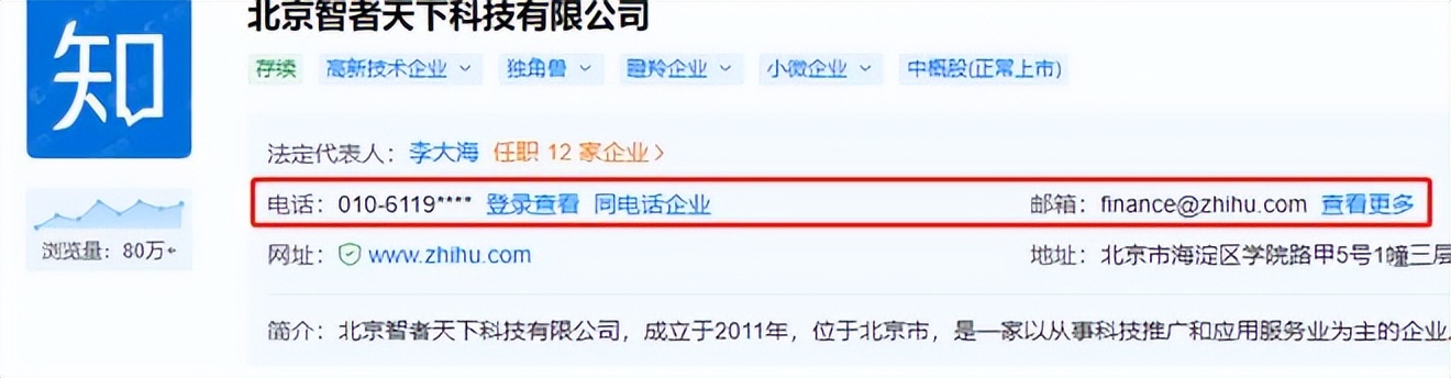 互联网老司机私藏的找客户资料方法!建议收藏!