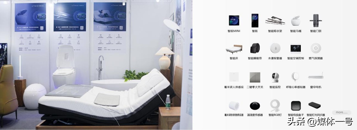 深圳国际智慧物业博览会,深圳智慧物业展