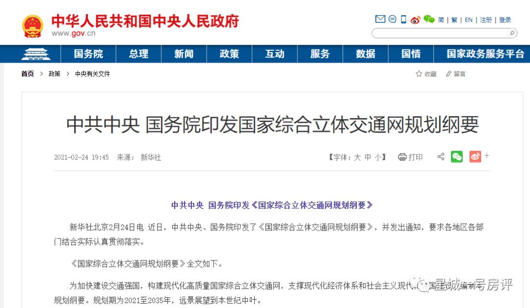 随笔广东湖南,随笔关于长江